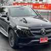 mercedes-benz mercedes-benz-others 2021 GOO_JP_700070667430241110002 image 39