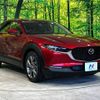 mazda cx-3 2023 -MAZDA--CX-30 5AA-DMEJ3R--DMEJ3R-101067---MAZDA--CX-30 5AA-DMEJ3R--DMEJ3R-101067- image 17