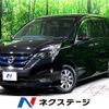 nissan serena 2018 -NISSAN--Serena DAA-HFC27--HFC27-004547---NISSAN--Serena DAA-HFC27--HFC27-004547- image 1