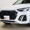 audi q5 2023 CFJ1842126 image 24