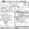 mitsubishi-fuso canter 2015 -MITSUBISHI--Canter FEA50-541753---MITSUBISHI--Canter FEA50-541753- image 1