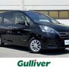 nissan serena 2020 -NISSAN--Serena DAA-GC27--GC27-056952---NISSAN--Serena DAA-GC27--GC27-056952- image 1