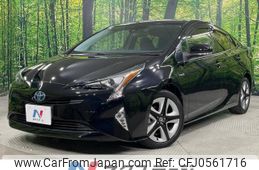 toyota prius 2017 -TOYOTA--Prius DAA-ZVW50--ZVW50-6112991---TOYOTA--Prius DAA-ZVW50--ZVW50-6112991-