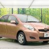 toyota vitz 2008 -TOYOTA--Vitz DBA-KSP90--KSP90-2046096---TOYOTA--Vitz DBA-KSP90--KSP90-2046096- image 16