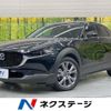 mazda cx-3 2023 -MAZDA--CX-30 3DA-DM8P--DM8P-206816---MAZDA--CX-30 3DA-DM8P--DM8P-206816- image 1