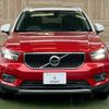 volvo xc40 2020 -VOLVO--Volvo XC40 DBA-XB420XC--YV1XZACMCL2309509---VOLVO--Volvo XC40 DBA-XB420XC--YV1XZACMCL2309509- image 13