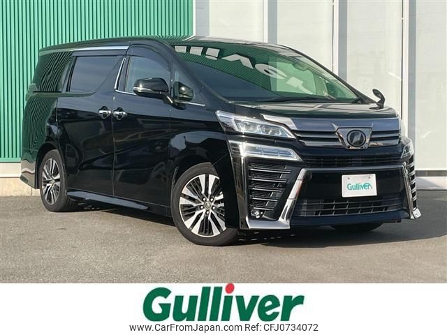 toyota vellfire 2019 -TOYOTA--Vellfire DBA-AGH30W--AGH30-0241980---TOYOTA--Vellfire DBA-AGH30W--AGH30-0241980- image 1