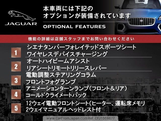 jaguar f-pace 2023 CFJ1569877 image 2