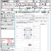 suzuki alto-lapin-chocolat 2023 CFJ1788198 image 21