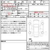 daihatsu atrai 2023 quick_quick_3BD-S710V_S710V-0051328 image 21