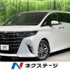 toyota alphard 2024 -TOYOTA--Alphard 6AA-AAHH40W--AAHH40-4011911---TOYOTA--Alphard 6AA-AAHH40W--AAHH40-4011911- image 1