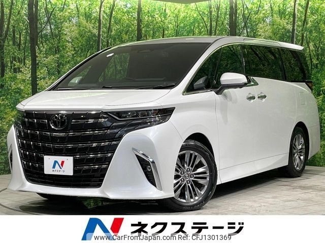toyota alphard 2024 -TOYOTA--Alphard 6AA-AAHH40W--AAHH40-4011911---TOYOTA--Alphard 6AA-AAHH40W--AAHH40-4011911- image 1