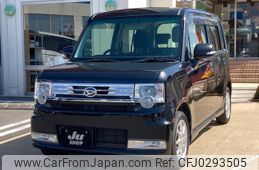 daihatsu move-conte 2013 -DAIHATSU--Move Conte L575S--0181100---DAIHATSU--Move Conte L575S--0181100-