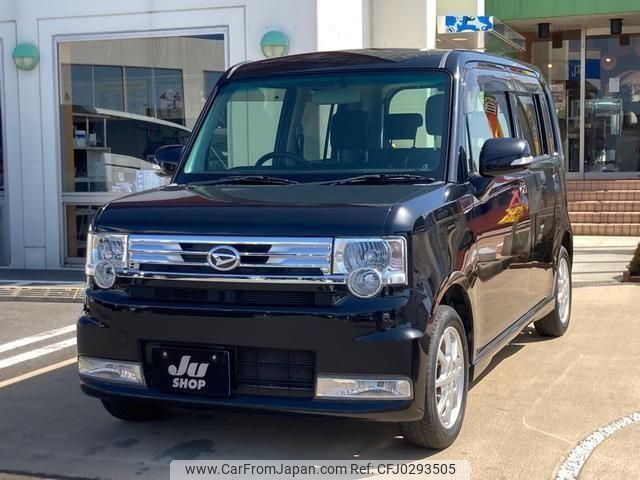 daihatsu move-conte 2013 -DAIHATSU--Move Conte L575S--0181100---DAIHATSU--Move Conte L575S--0181100- image 1