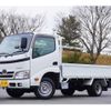 toyota dyna-truck 2014 quick_quick_QDF-KDY231_KDY231-8015172 image 1