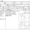 toyota raize 2024 -TOYOTA 【名古屋 508ﾇ6139】--Raize 5BA-A201A--A201A-0083283---TOYOTA 【名古屋 508ﾇ6139】--Raize 5BA-A201A--A201A-0083283- image 3