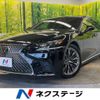 lexus ls 2019 -LEXUS--Lexus LS DBA-VXFA50--VXFA50-6005456---LEXUS--Lexus LS DBA-VXFA50--VXFA50-6005456- image 1