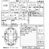honda vezel 2014 CFJ1374161 image 3