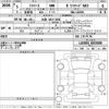 daihatsu mira-e-s 2023 -DAIHATSU 【大阪 582た3206】--Mira e:s LA350S-0353689---DAIHATSU 【大阪 582た3206】--Mira e:s LA350S-0353689- image 3