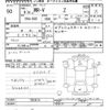 honda honda-others 2024 -HONDA--WR-V DG5-1023515---HONDA--WR-V DG5-1023515- image 3