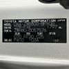toyota voxy 2014 CFJ1735359 image 12