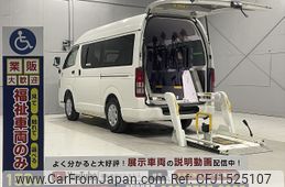 toyota regiusace-van 2011 CFJ1525107