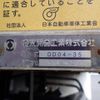 isuzu forward 2016 CFJ1844279 image 9
