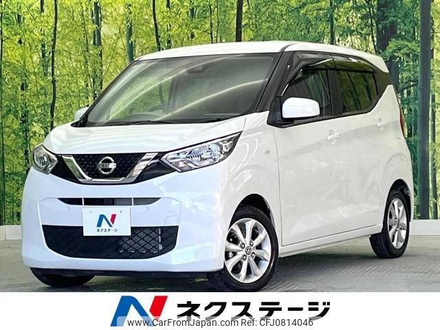 nissan dayz 2021 -NISSAN--DAYZ 5BA-B43W--B43W-0112289---NISSAN--DAYZ 5BA-B43W--B43W-0112289- image 1