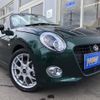 daihatsu copen 2023 GOO_JP_700030018430230530001 image 1