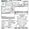 toyota land-cruiser 1991 CFJ1665086 image 3