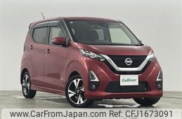 nissan dayz 2019 CFJ1673091