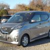 nissan dayz 2019 -NISSAN--DAYZ 5AA-B44W--B44W-0022233---NISSAN--DAYZ 5AA-B44W--B44W-0022233- image 43