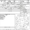 honda n-one 2016 CFJ1652102 image 3