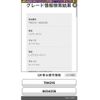 toyota hiace-van 2012 CFJ1855989 image 25