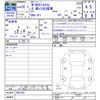 honda n-box-plus 2016 CFJ1656667 image 3