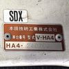 honda acty-truck 1998 CFJ1637709 image 24