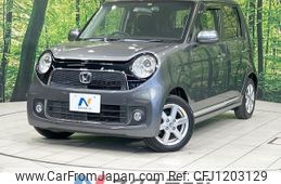 honda n-one 2014 -HONDA--N ONE DBA-JG1--JG1-1086688---HONDA--N ONE DBA-JG1--JG1-1086688-