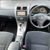 toyota corolla-fielder 2011 504928-923970 image 1