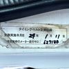 subaru sambar-truck 1996 CFJ1509137 image 23