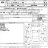 toyota prius-α 2016 -TOYOTA 【名古屋 330ら4185】--Prius α ZVW41W-0037596---TOYOTA 【名古屋 330ら4185】--Prius α ZVW41W-0037596- image 3