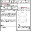 honda n-wgn 2014 CFJ1756182 image 21