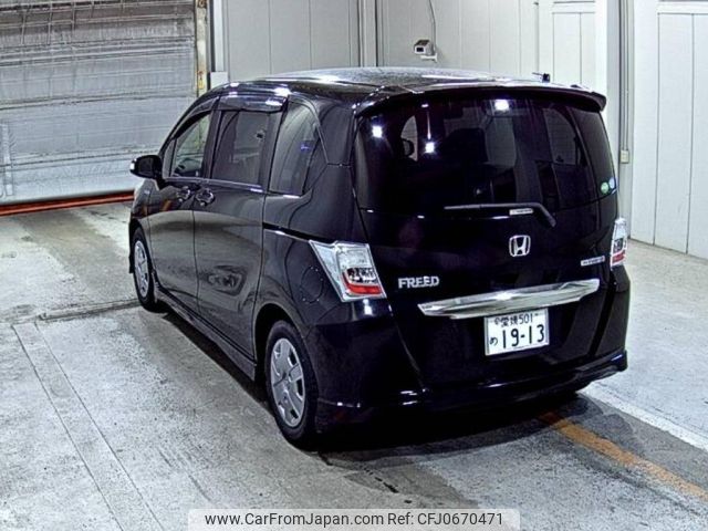 honda freed 2013 -HONDA 【愛媛 501め1913】--Freed GP3-1109253---HONDA 【愛媛 501め1913】--Freed GP3-1109253- image 2