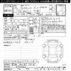 nissan x-trail 2025 CFJ1580349 image 3