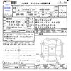 honda fit 2021 CFJ1730605 image 3