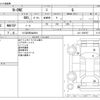 honda n-one 2016 -HONDA 【つくば 580ﾈ6941】--N ONE DBA-JG1--JG1-1206707---HONDA 【つくば 580ﾈ6941】--N ONE DBA-JG1--JG1-1206707- image 3