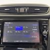 nissan x-trail 2021 -NISSAN--X-Trail 5AA-HNT32--HNT32-191545---NISSAN--X-Trail 5AA-HNT32--HNT32-191545- image 12