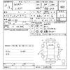 subaru forester 2010 -SUBARU--Forester SH5-049838---SUBARU--Forester SH5-049838- image 3