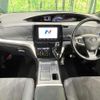 toyota estima-hybrid 2017 quick_quick_AHR20W_AHR20-7090217 image 2