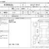 honda n-box 2016 -HONDA 【一宮 580ｾ2569】--N BOX DBA-JF1--JF1-1864693---HONDA 【一宮 580ｾ2569】--N BOX DBA-JF1--JF1-1864693- image 3