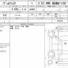 toyota vellfire 2018 quick_quick_DBA-AGH35W_0025768 image 6